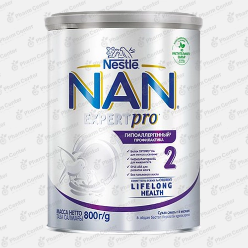 NAN №2 EXPERT pro կաթնախառնուրդ (հիպոալերգեն) 0+ 800 գ