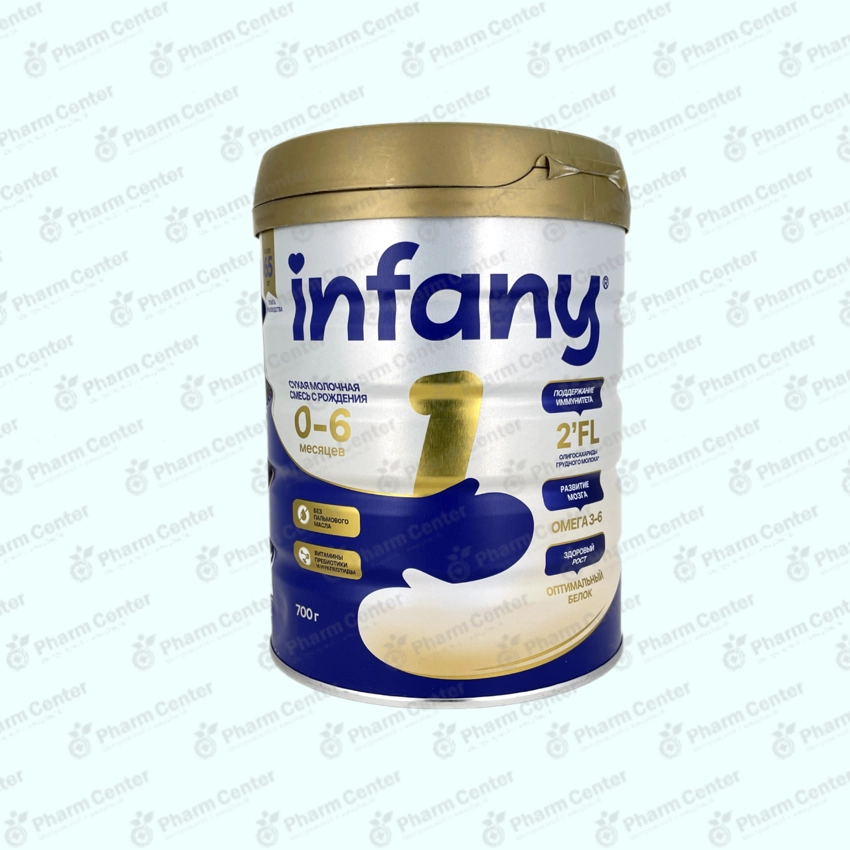 Infany 1 կաթի փոշի 700գ