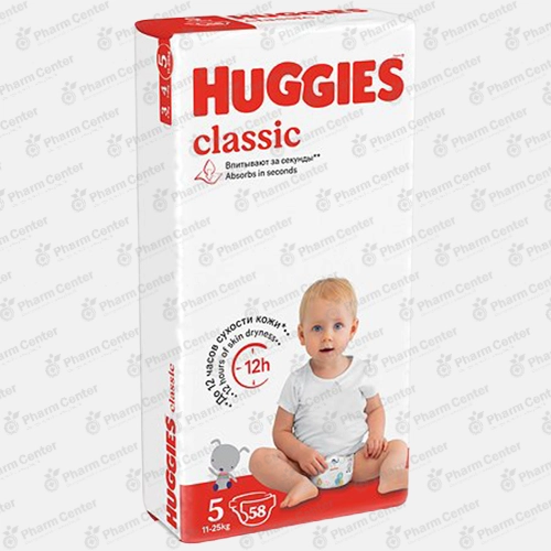 Huggies Classic (5) տակդիրներ (11 - 25 կգ) №58
