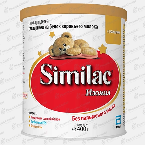 Similac isomil կաթնախառնուրդ (0+) 400գ