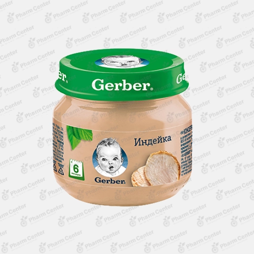 Gerber пюре мясное Индейка с 6 мес. 80г