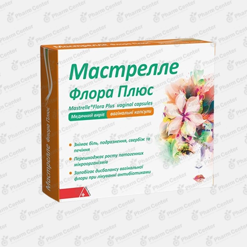 Мастрелл флора плюс ваг. капс. х 10