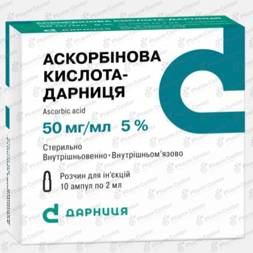 Аскорбиновая к-та в/м в/в 5% -2мл х 10