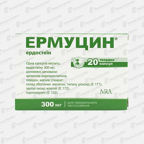 Эрмуцин капс 300мг х 20