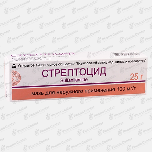 Стрептоцид мазь  10% - 25г