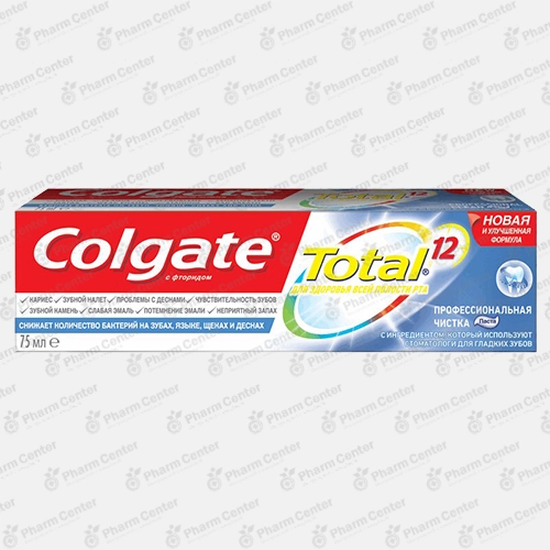 Colgate Зубная паста Тотал 12 профессиональная чистка 75мл