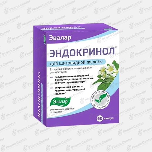 Эндокринол капс x 60