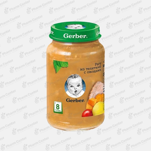 Gerber пюре Рагу из телятины с овощами с 8 мес. 190г