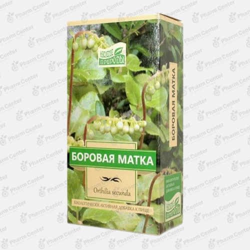 Боровая матка 30гр