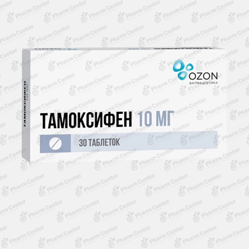 Тамоксифен-Озон таб. 10мг x 30