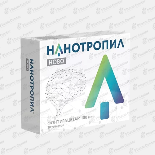 Нанотропил ново таб 100мг х 30