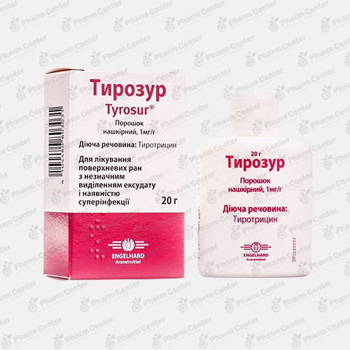 Тирозур пор. д/наружн. прим. 20г