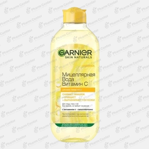 Garnier 64676 Вода миц. д/снятия макияжа  д/всех типов кожи с Вит С 400мл