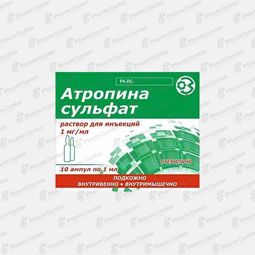 Атропина сульфат  0.1%- 1мл х 10