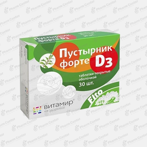 Пустырник форте Д3 таб п/о х 30