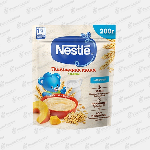 Nestle շիլա կաթնային՝ ցորենի՝ դդումով (առաջին աստիճան) 5 ամս+ 200գ