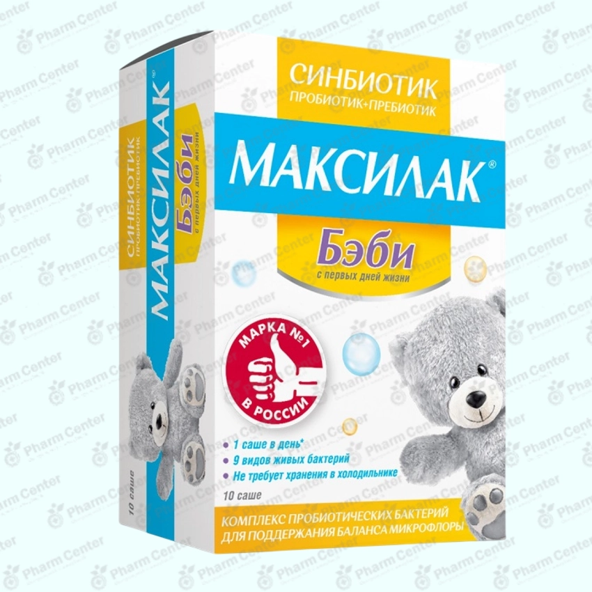 Максилак Бэби саше x 10