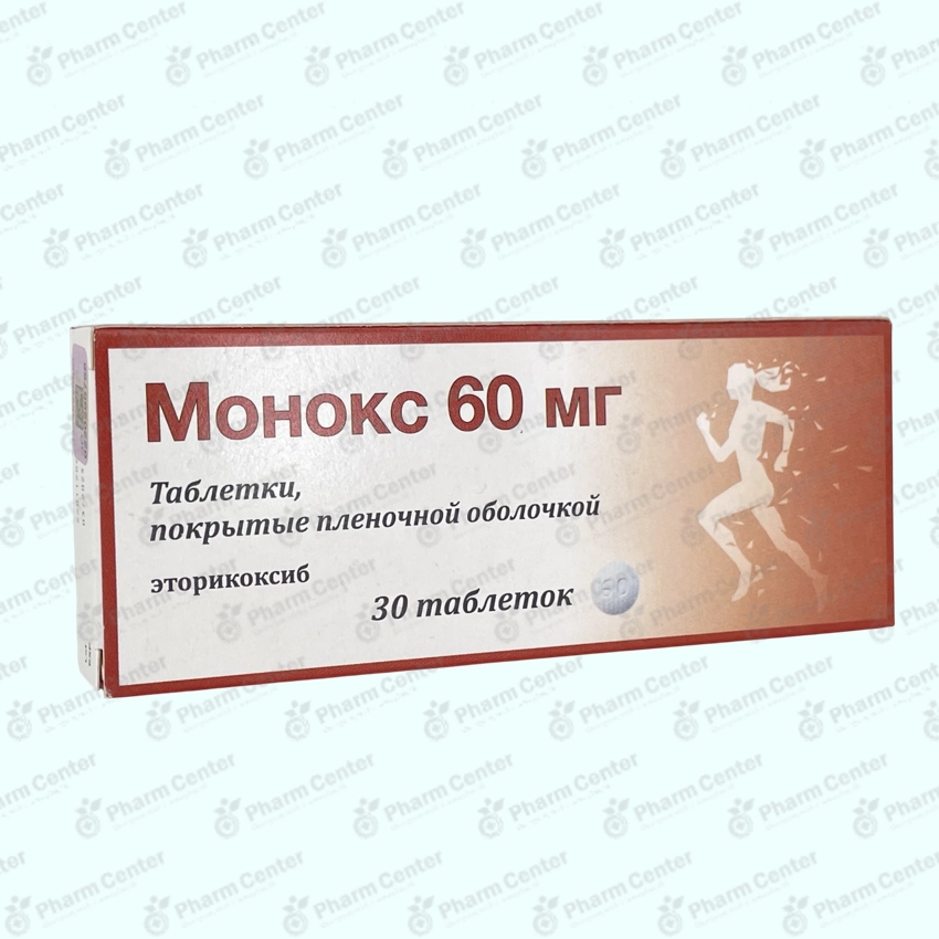 Монокс таб п/о 60мг х 30