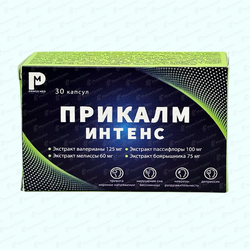 Прикалм интенс капс х 30