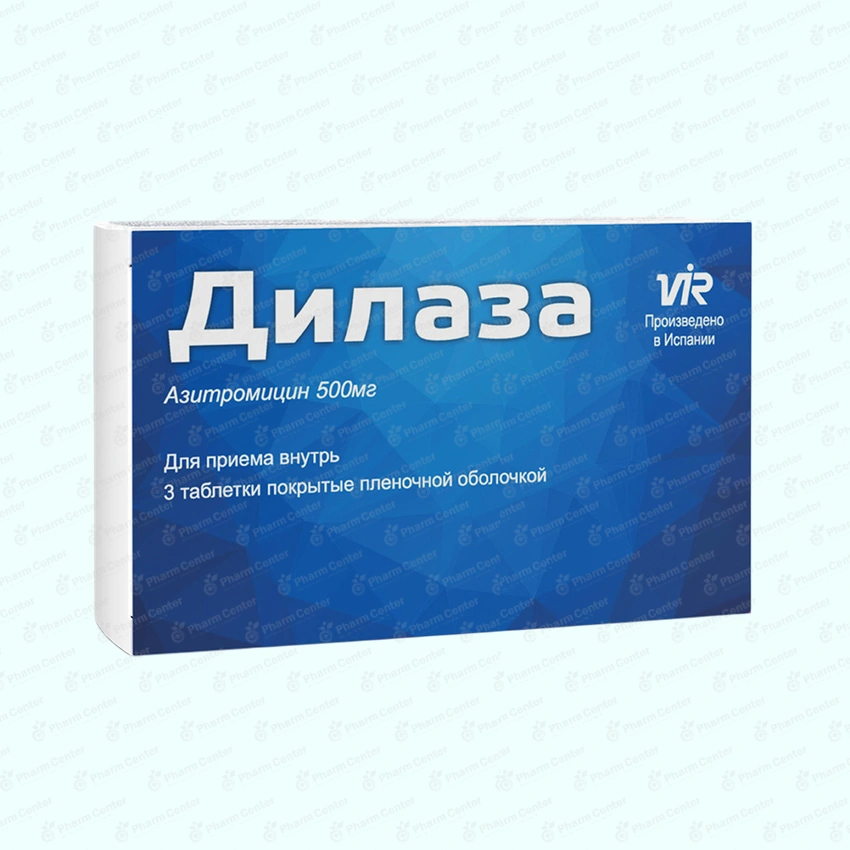 Дилаза таб п/о 500мг х 3