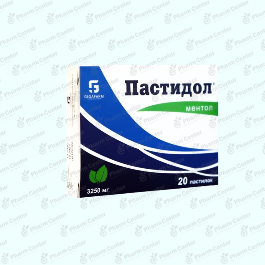 Пастидол пастилки  ментол х 20