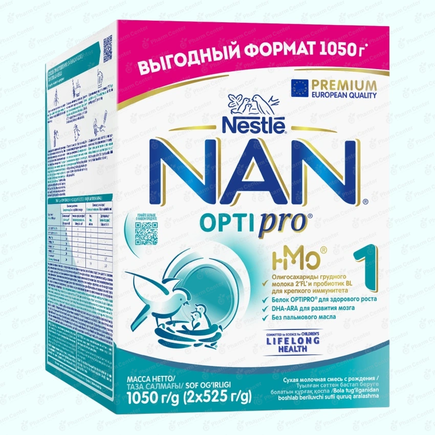 Нан 1  мол.смесь с рождения 1050г