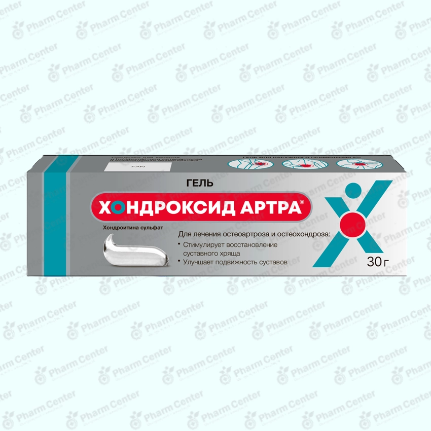 Хондроксид Артра гель 5%-30г