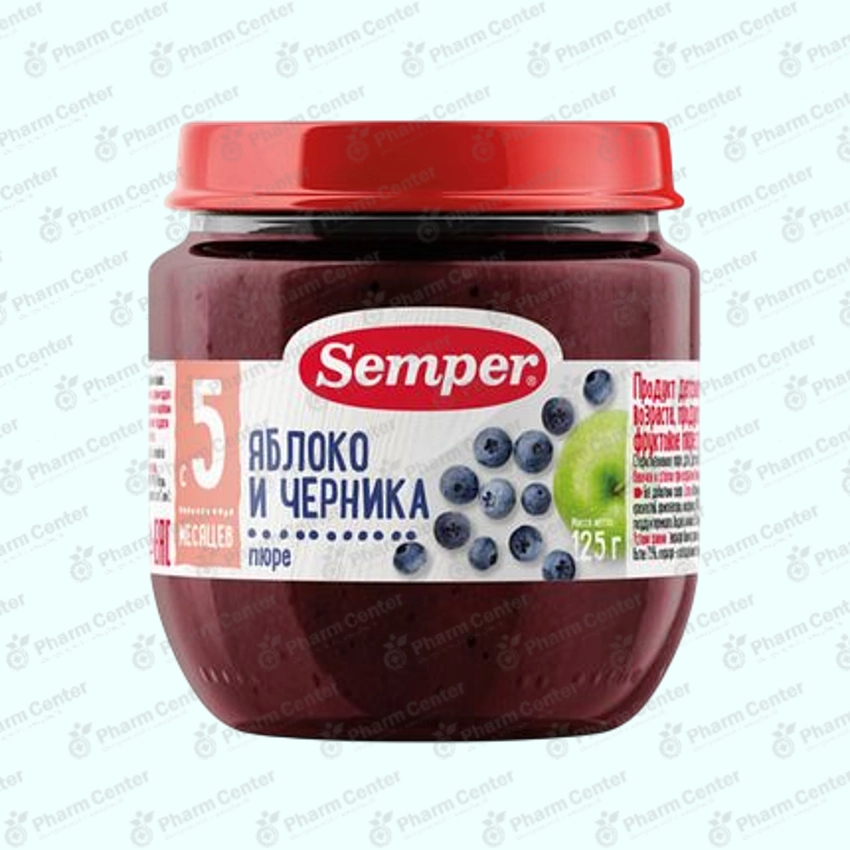 Семпер пюре  яблоко черника с 5 мес. 125г.