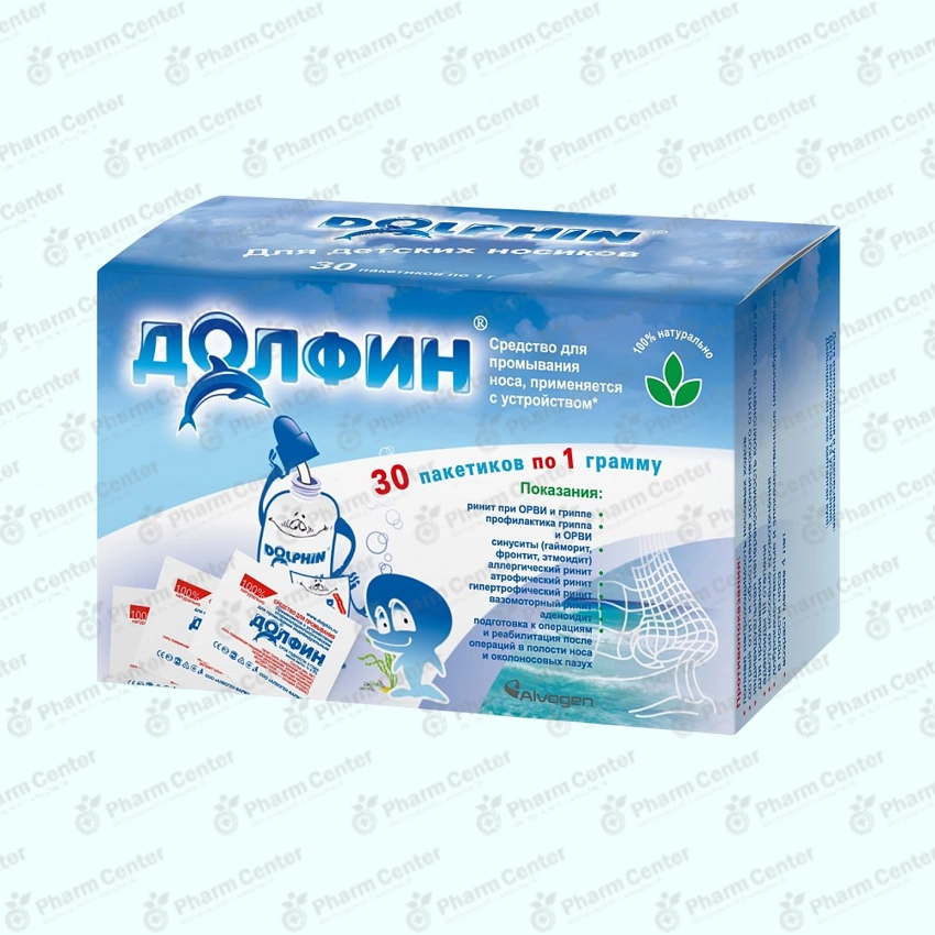 Долфин пак для детей 1г х 30