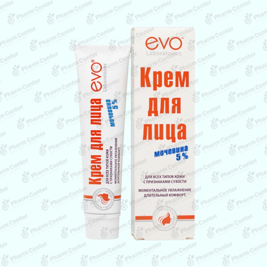 Аванта EVO крем для лица мочевина 5% д/всех типов кожи с призн сухости 46мл 1778