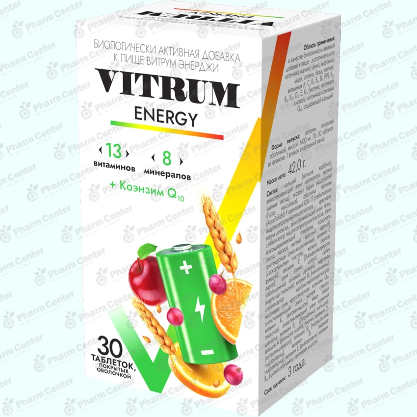 Վիտրում Էներջի դհտ x 30