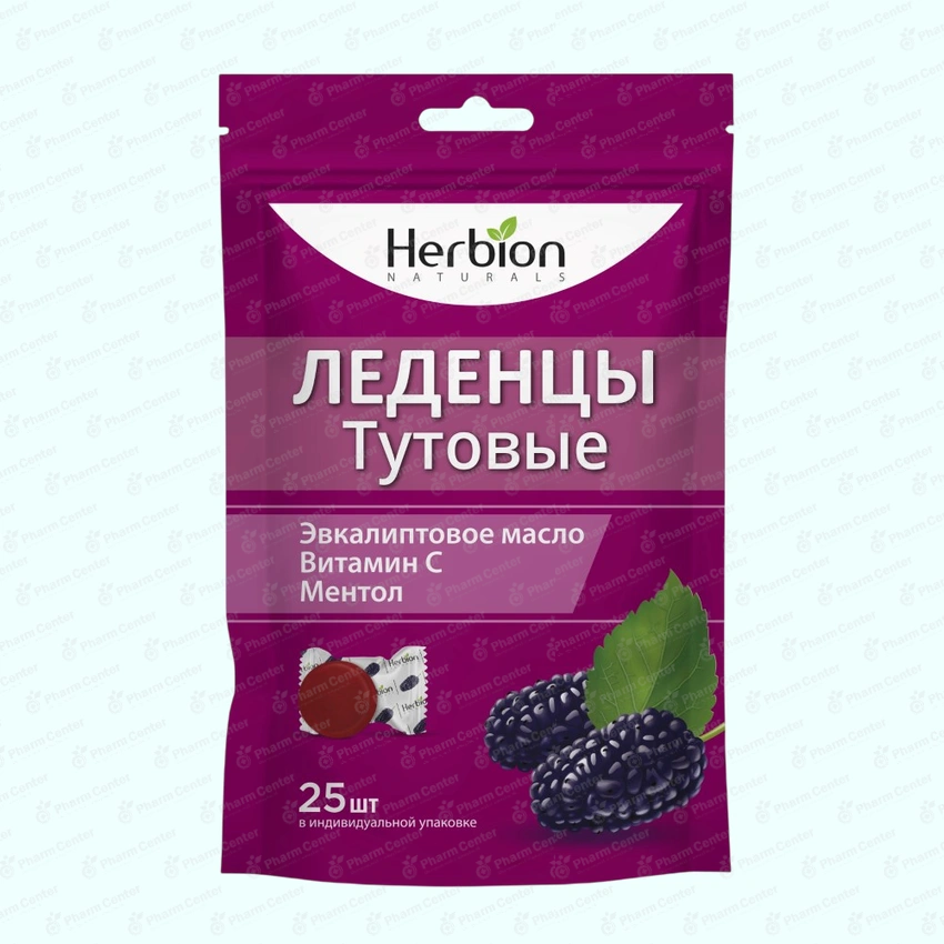 Гербион леденцы тутовый х 25
