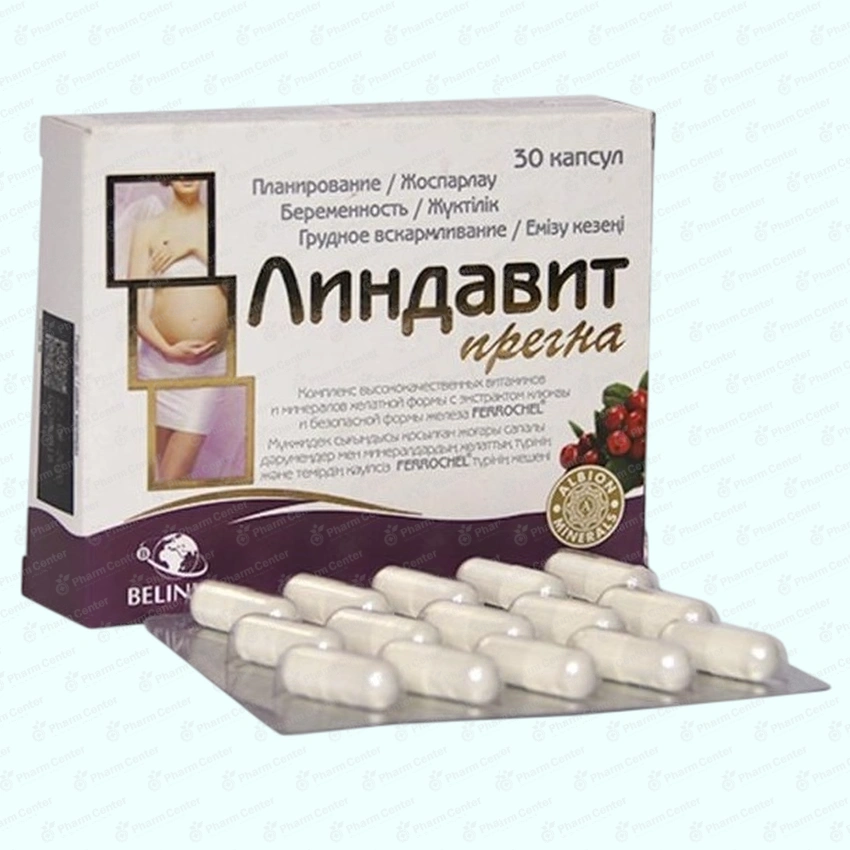Линдавит прегна капс х 30