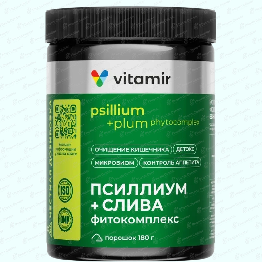 Псиллиум + слива фитокомплекс порошок 180г