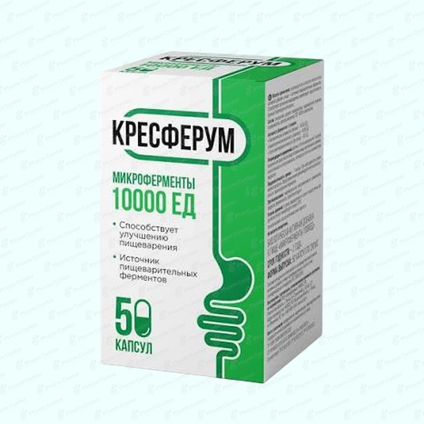 Кресферум капс. 10000ЕД x 50