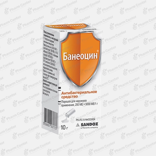 Բանեոցին փոշի արտ. օգտ-ն 10գ