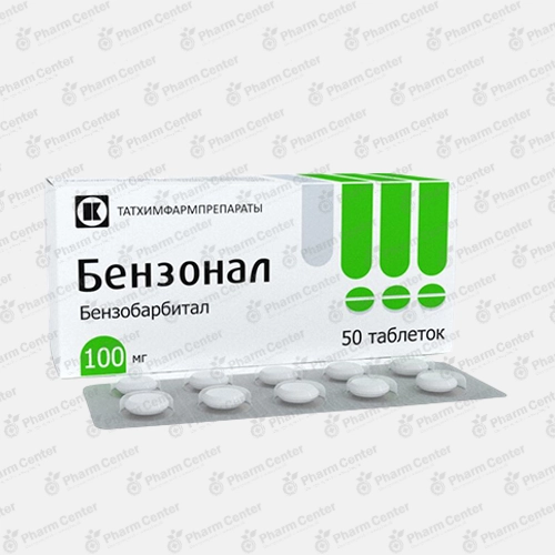 Բենզոնալ դհտ.  100մգ x 50