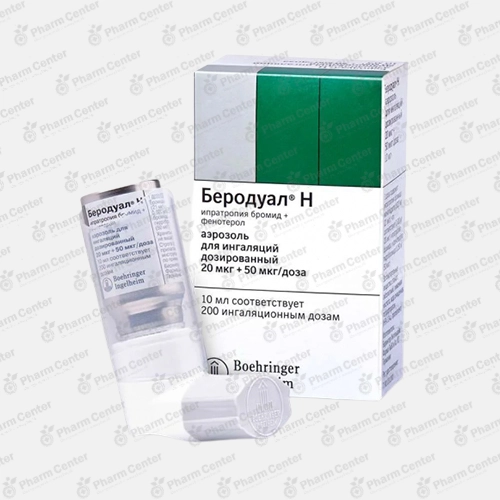 Ինհալիացիոն  H աէրոզոլ 20մկգ+50մկգ/դոզ 10մլ