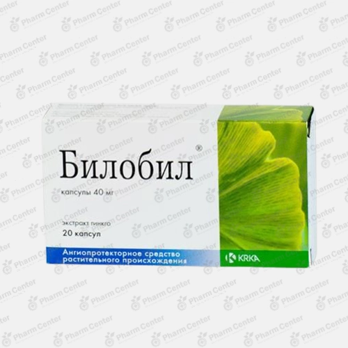 Բիլոբիլ դհտ.  40մգ x 20