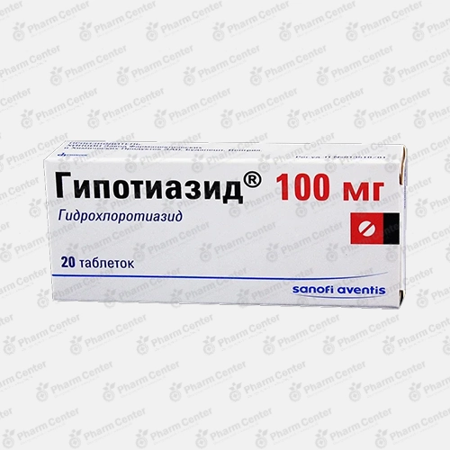 Հիպոթիազիդ 100մգ x 20