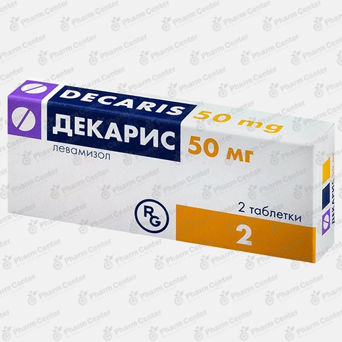 Դեկարիս դհտ.  50մգ x 2