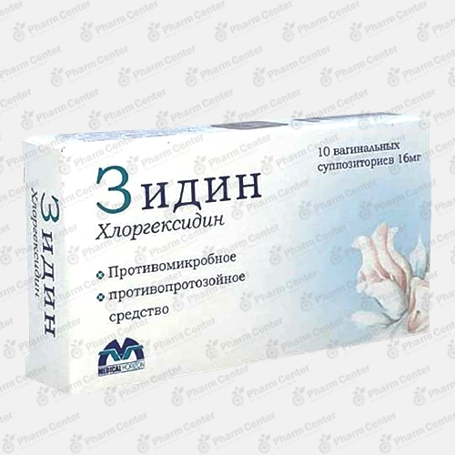 Զիդին հեշտ. մոմ. 16 մգ N10