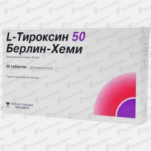 Լ-Տիրոկսին դհտ.  50մկգ x 50