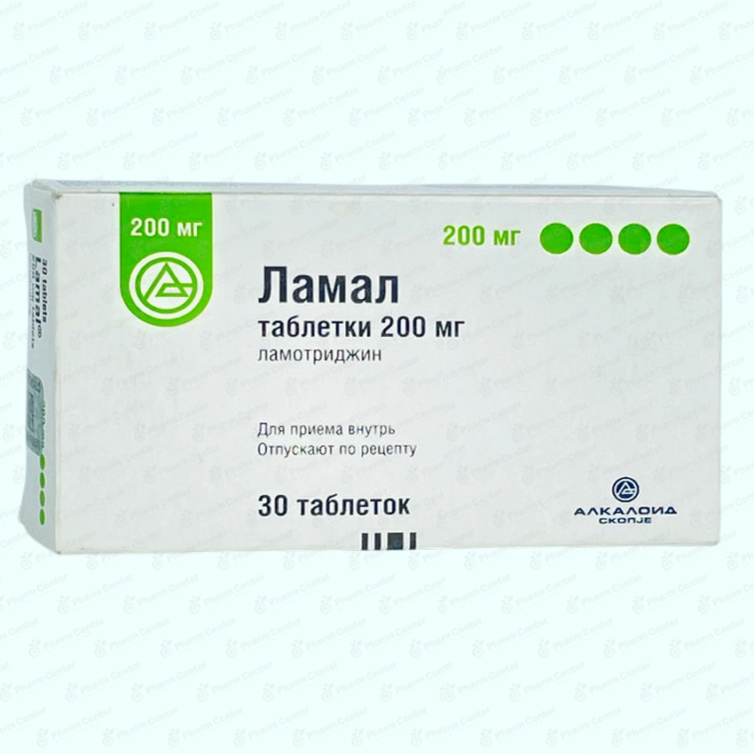 Լամալ  դհտ. 200մգ x 30