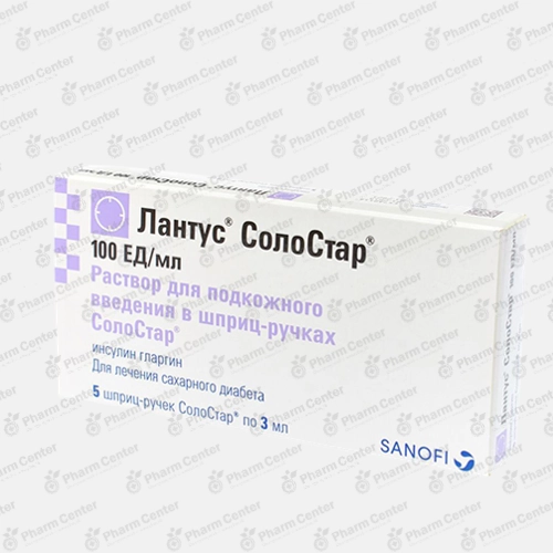 Լանտուս  ե/մ 100ՄՄ/մլ- 3մլ x5