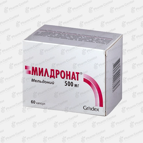 Միլդրոնատ դպտճ.  500մգ x 60