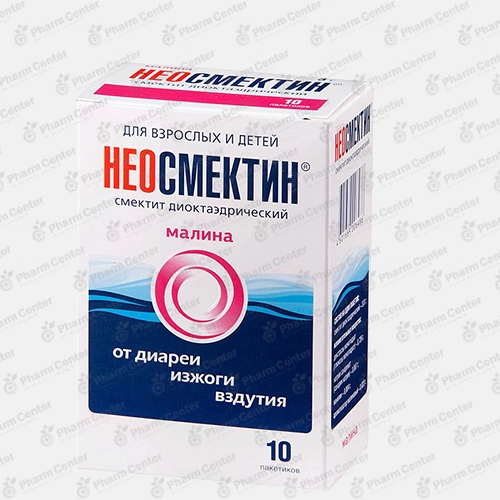 Նեոսմեկտին  փոշի  ազնվամորի 3.գր x 10