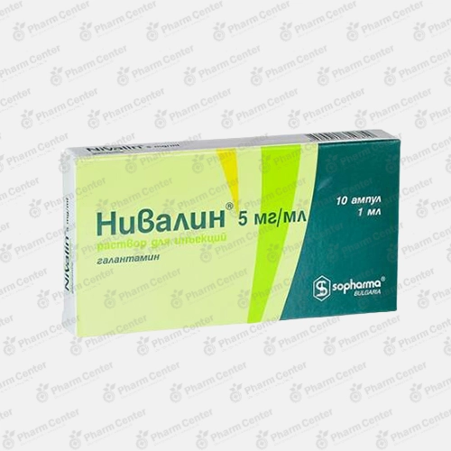 Նիվալին սրվ. մ/մ ն/ե ե/մ 5մգ/1մլ x10