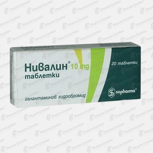 Նիվալին դհտ.  5մգ x 20