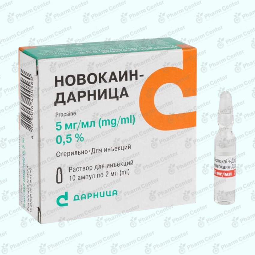 Նովոկաին սրվ©  2%-2մլ x 10